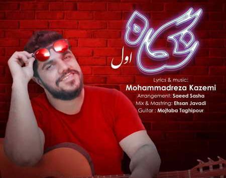 عکس محمدرضا کاظمی