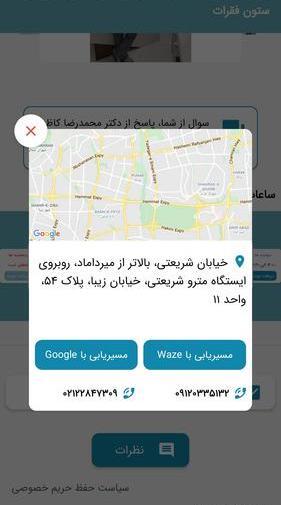 عکس محمدرضا کاظمی