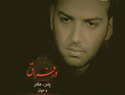 عکس محمدرضا طاهرخانی