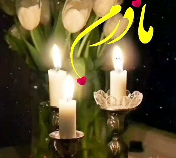 عکس محمدرضا طاهرخانی