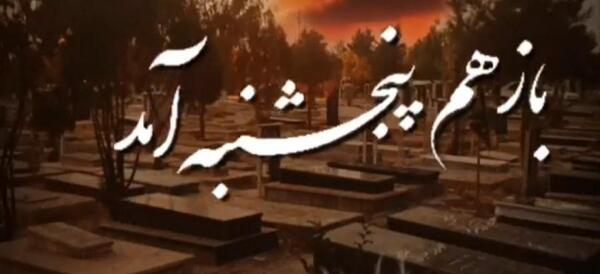 عکس محمدرضا طاهرخانی