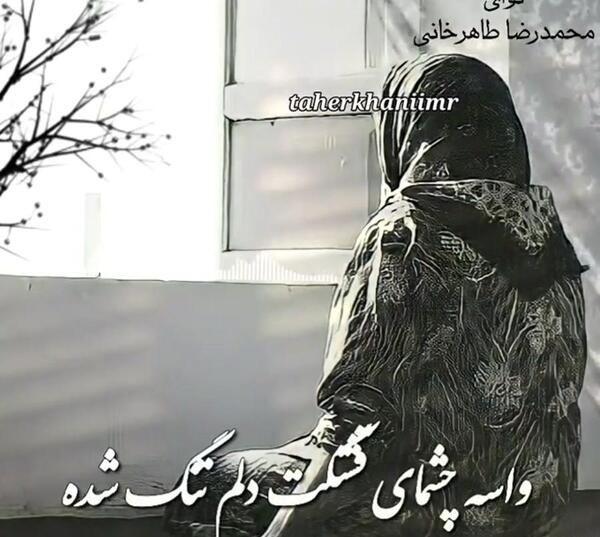 عکس محمدرضا طاهرخانی