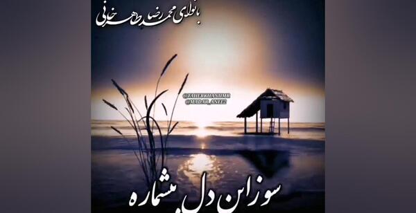 عکس محمدرضا طاهرخانی