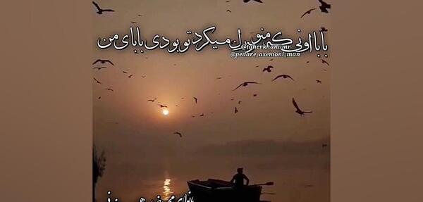 عکس محمدرضا طاهرخانی