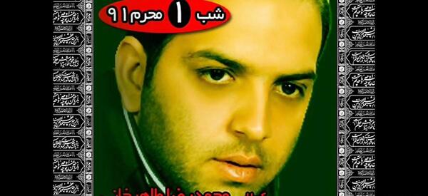 عکس محمدرضا طاهرخانی