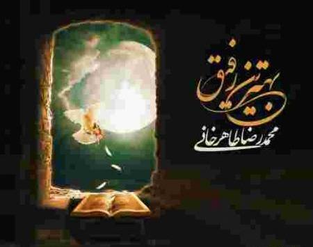 عکس محمدرضا طاهرخانی