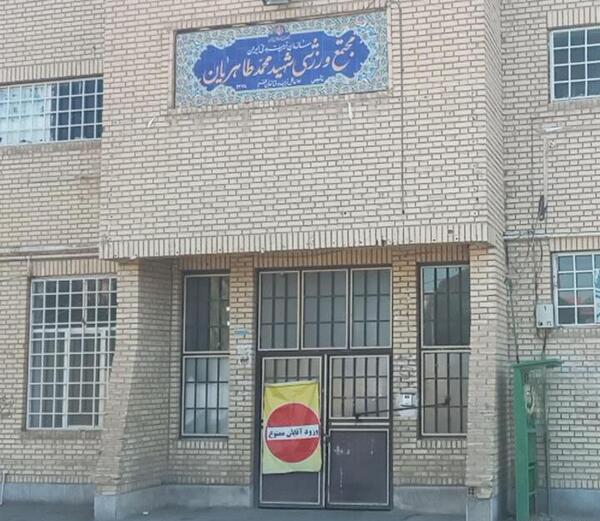 عکس شهید محمد طاهری