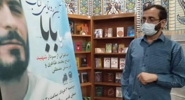 عکس شهید محمد طاهری