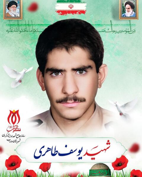 عکس شهید محمد طاهری