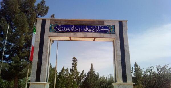 عکس شهید محمد طاهری