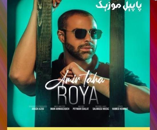 عکس محمد طاها طاهری