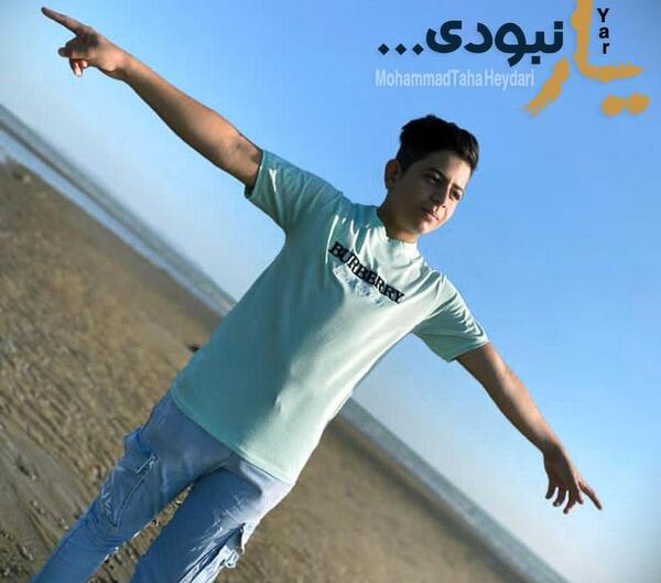 عکس محمد طاها طاهری