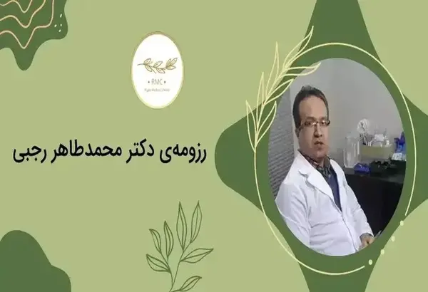 عکس محمد طاها طاهری