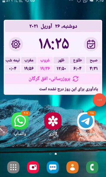 عکس محمد طاها رضایی