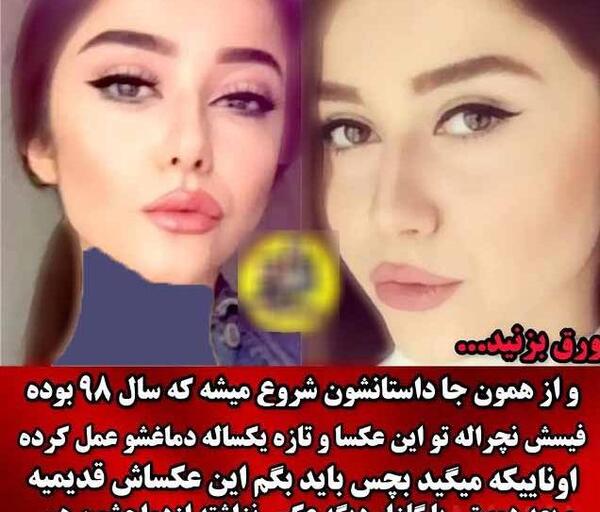 عکس محمدرضا گلزار و همسرش واقعی