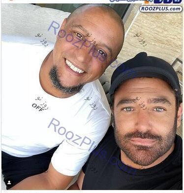 عکس محمدرضا گلزار با روبرتو کارلوس