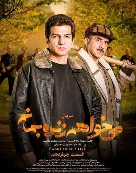 عکس محمد شاه حسینی