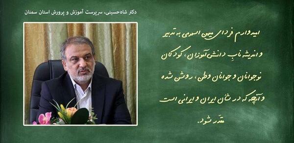 عکس محمد شاه حسینی