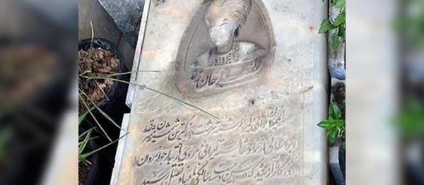 عکس آقا محمد شاه قاجار