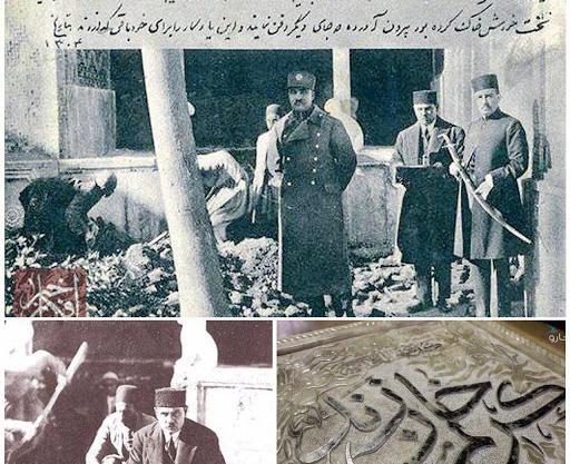 عکس آقا محمد شاه قاجار