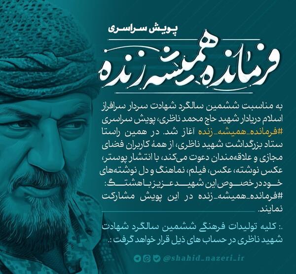 عکس هایی از شهید محمد سلیمانی