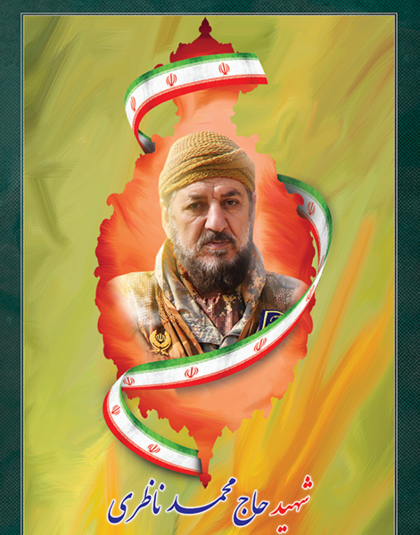 عکس هایی از شهید محمد سلیمانی