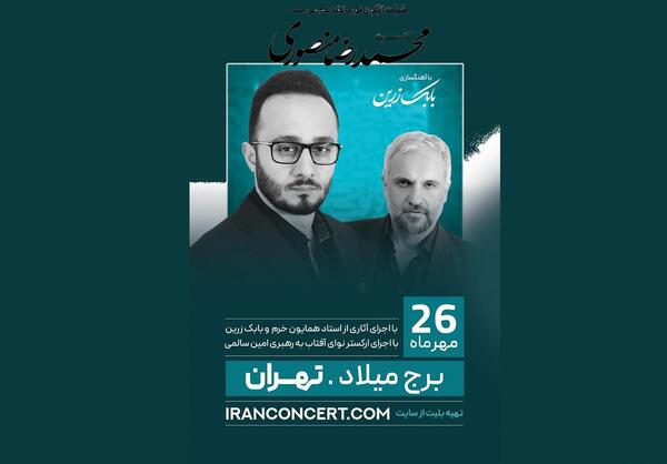 عکس محمدرضا سالمی