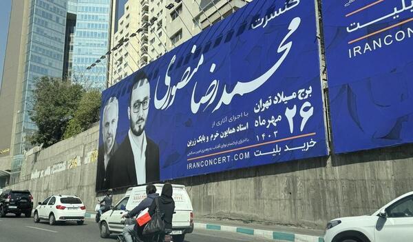 عکس محمدرضا سالمی