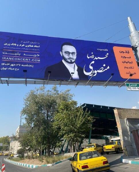 عکس محمدرضا سالمی