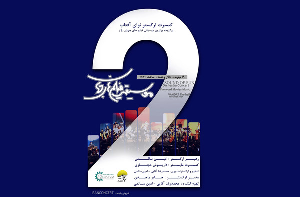 عکس محمدرضا سالمی
