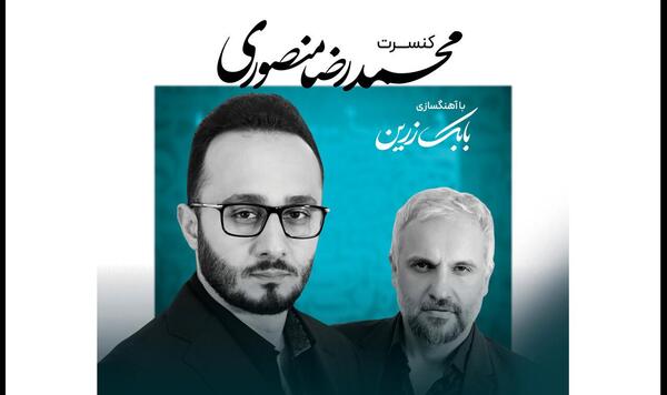 عکس محمدرضا سالمی