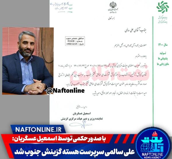 عکس محمدرضا سالمی