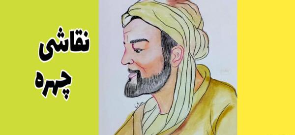 عکس از محمد زکریای رازی