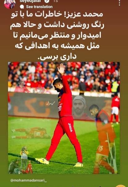 عکس زیبای محمد