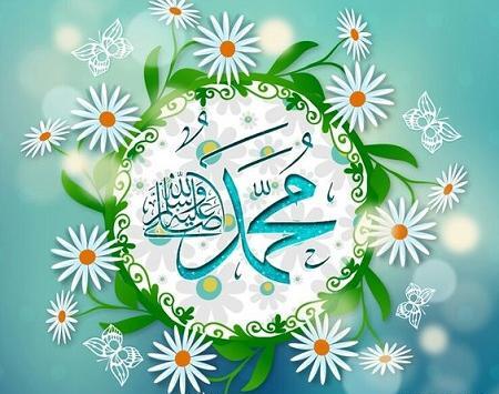 عکس زیبا محمد رسول الله