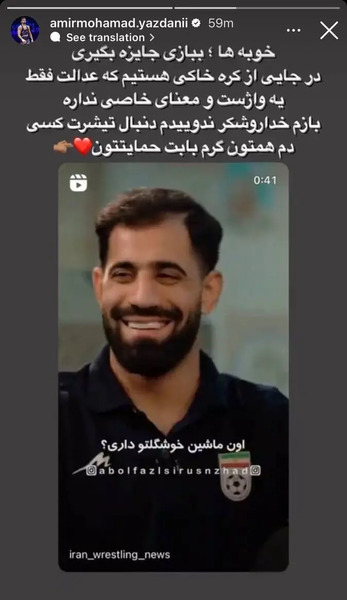 عکس زیبا محمدحسین کنعانی زادگان