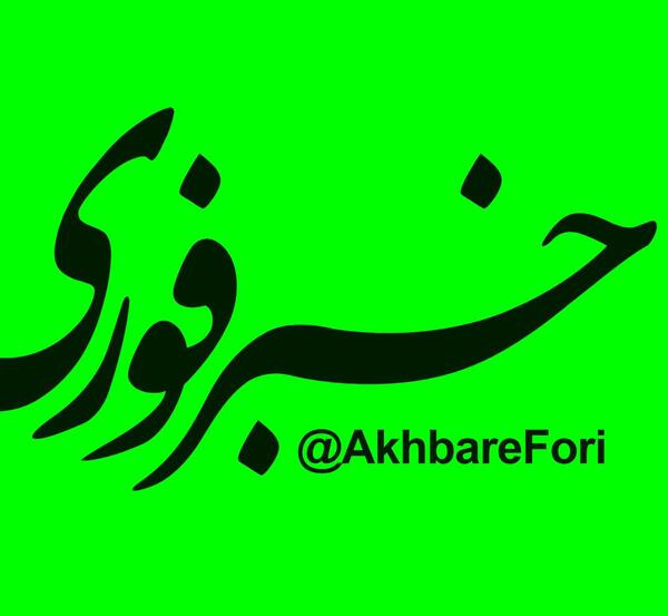 عکس فاطمه محمدزاده