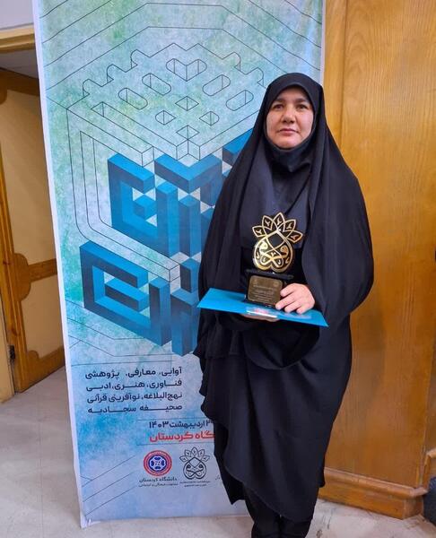 عکس فاطمه محمدزاده