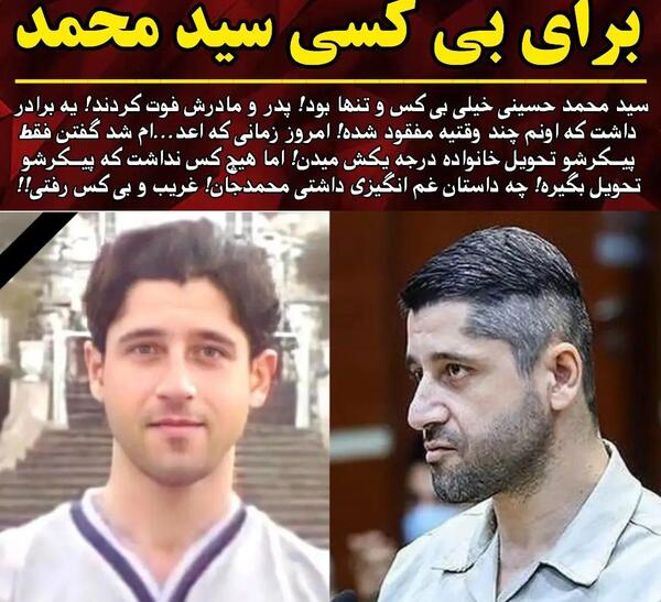 عکس های محمد زمانی