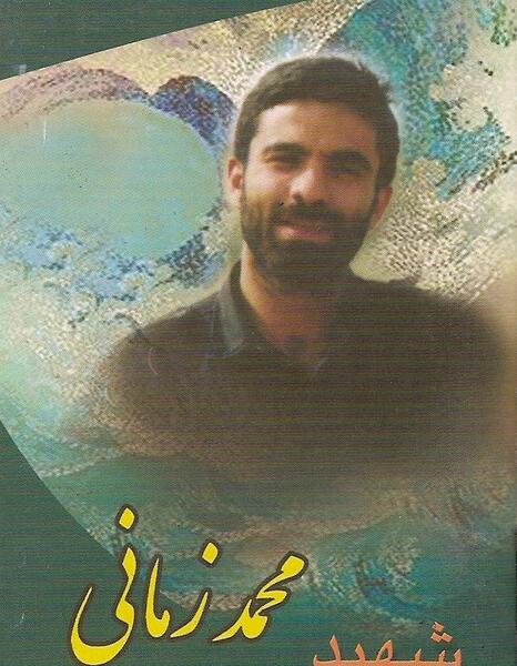 عکس های محمد زمانی