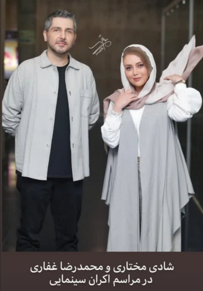 عکس پدر محمدرضا غفاری