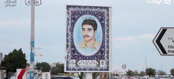 عکس شهید محمد ذاکری