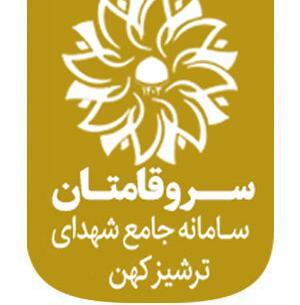 عکس شهید محمد ذاکری