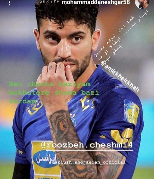 عکس ماشین محمد دانشگر
