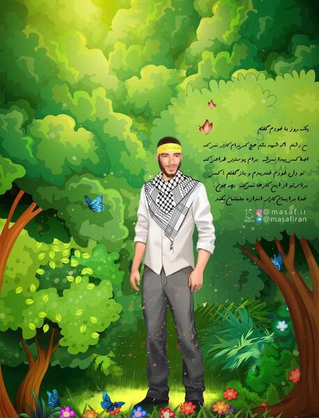 عکس محمد هادی ذوالفقاری
