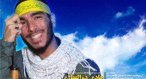 عکس شهید محمد ذوالفقاری