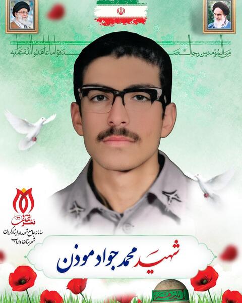 عکس محمد جواد ذوالفقاری