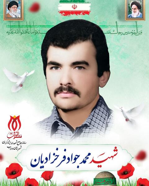 عکس محمد جواد ذوالفقاری