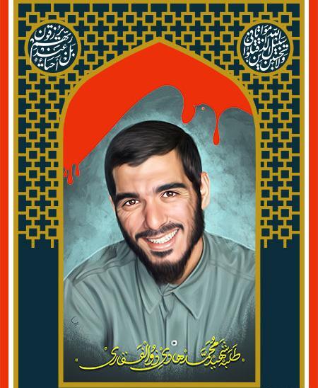 عکس محمد جواد ذوالفقاری