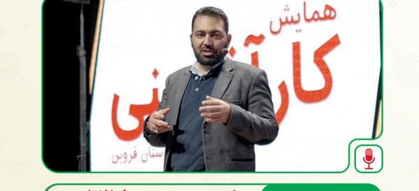 عکس دکتر محمد مهدی ذوالفقاری